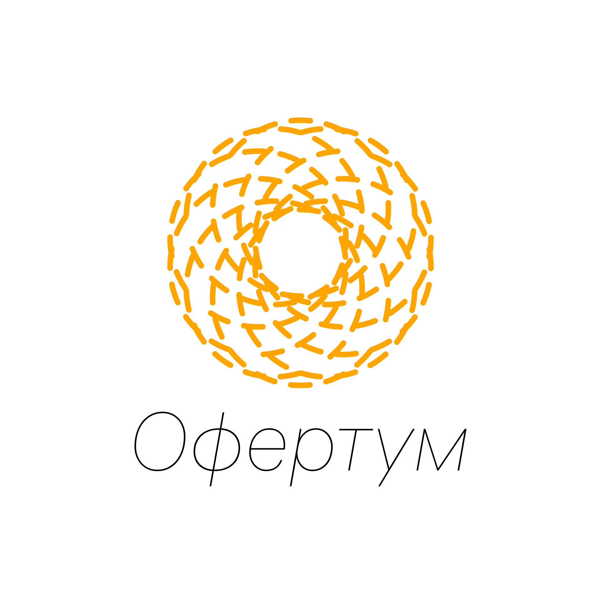 Офертум — сервис для создания и управления офертами